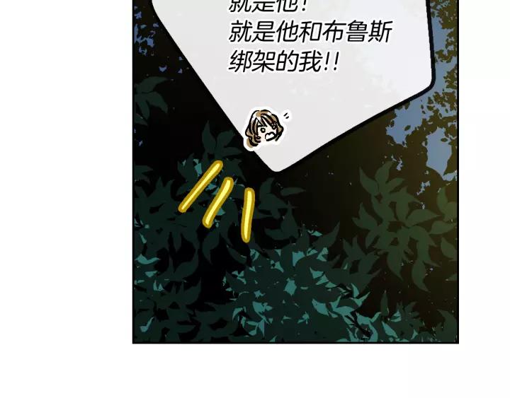 第22话 吓坏我了94