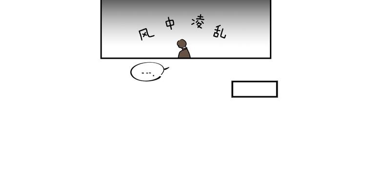 第2话 未婚夫38
