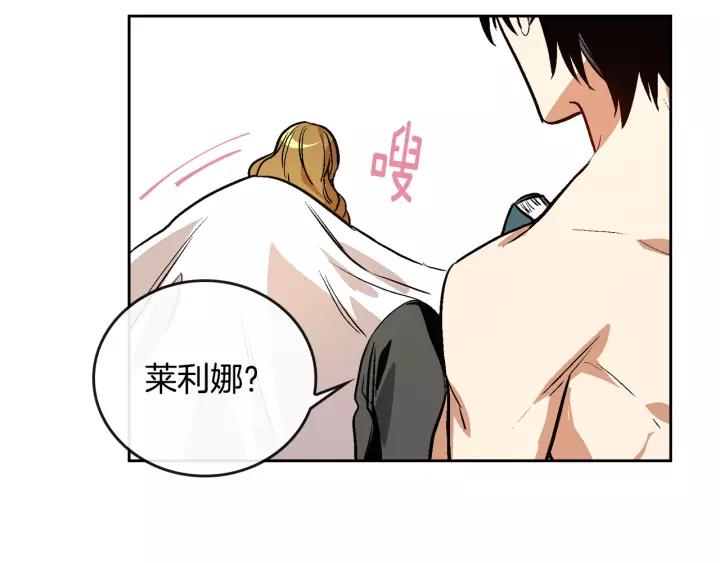 第24话 变身小女仆25