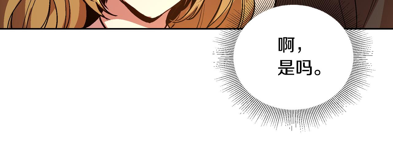 第46话 睡在我身边36
