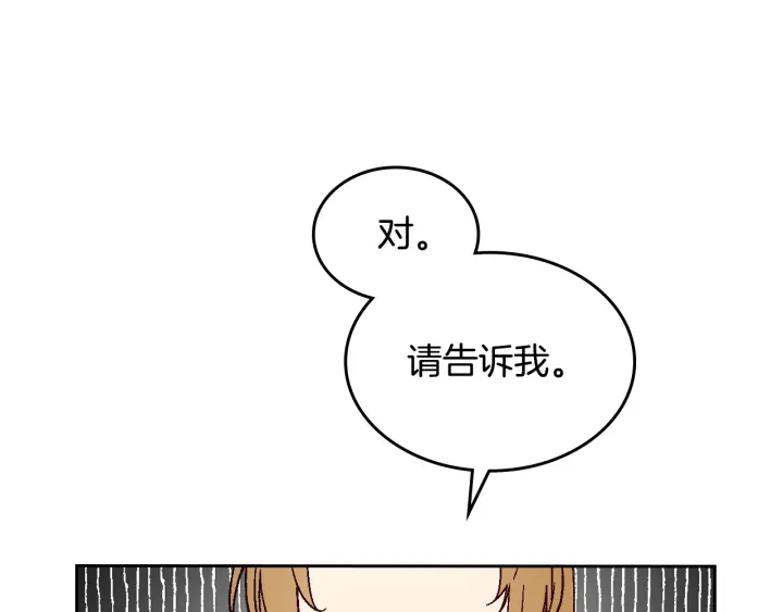 第146话 愚蠢的选择65