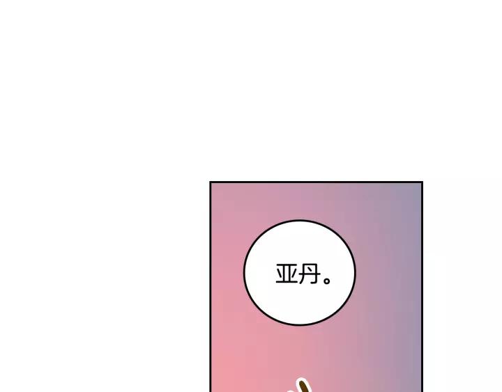 第23话 谢谢你来救我96