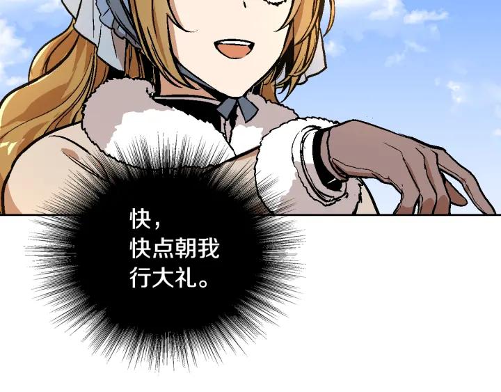 第30话 讨伐战66