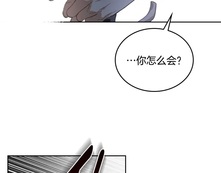 第140话 别再疯下去了72