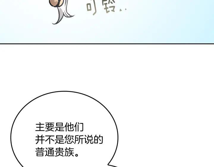 第35话 圣下46