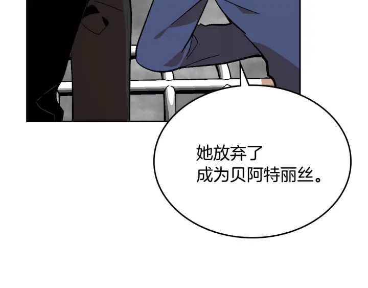 第145话 重写故事90