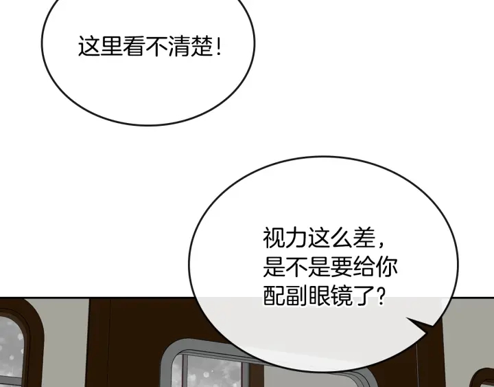第144话 建学校32