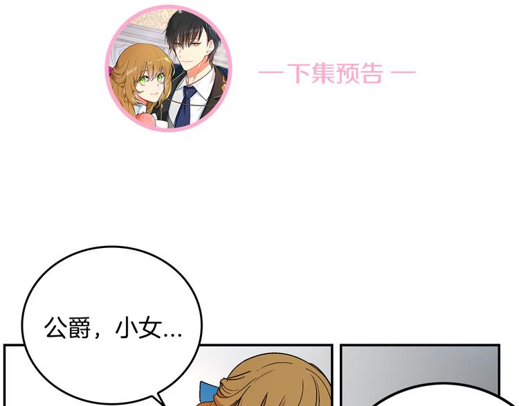 第5话 真正的爱情127
