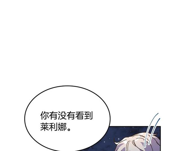 第116话 一定要逃出去！68