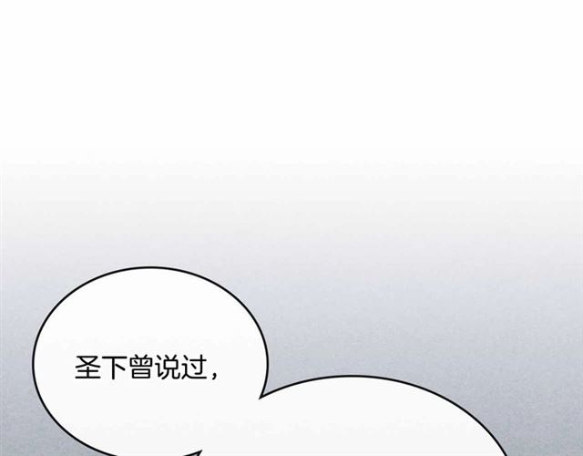 第111话 操控灵魂78