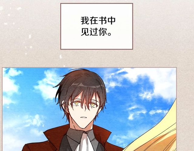 第93话 抢占你的爱23