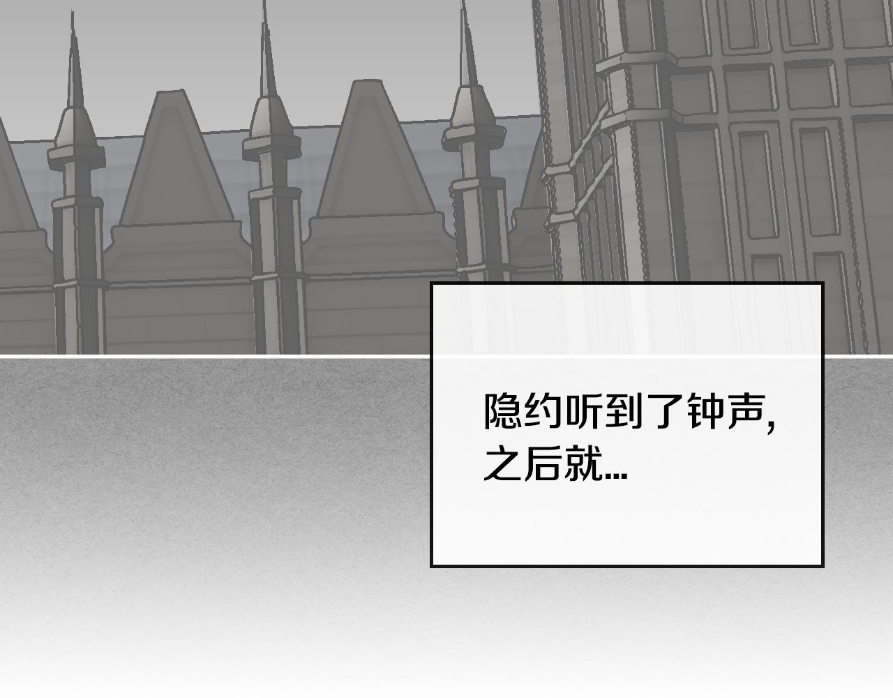 第64话 他喜欢我？11