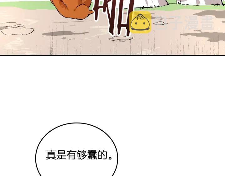 第36话 自己的命运87