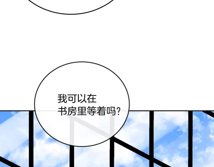 第25话 您要拿这本书吗？57