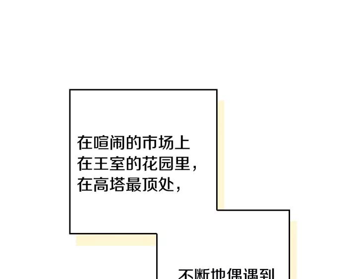 第28话 真正的主角93