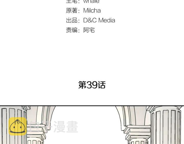 第39话 好久不见23