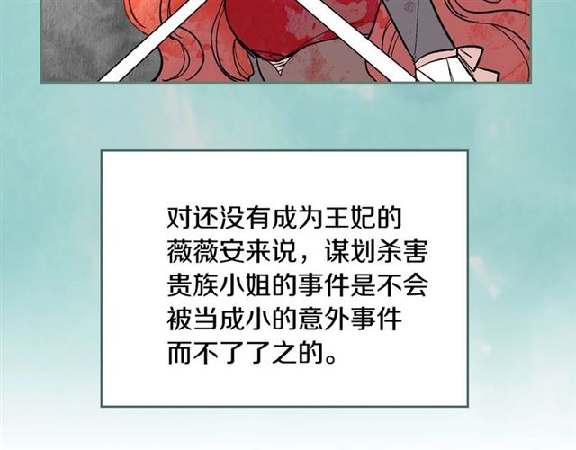 第97话 改变命运15