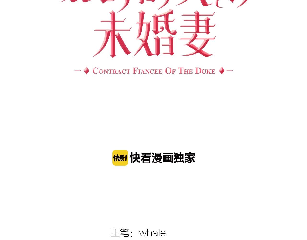 第91话 你可真厉害啊3