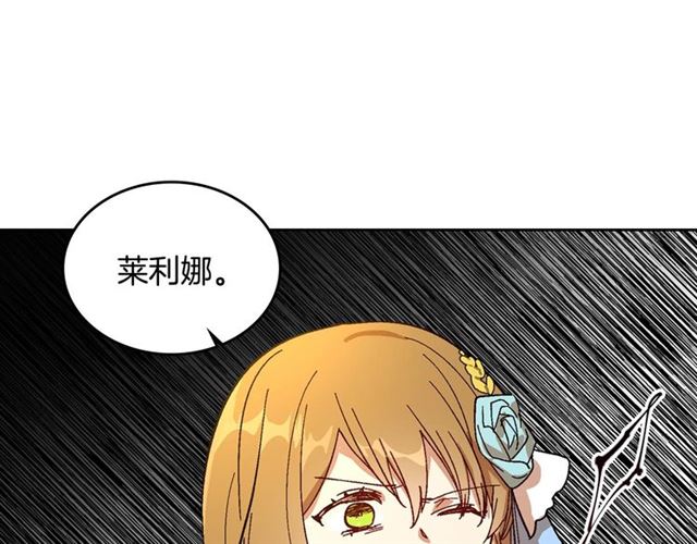 第114话 投毒谋杀79
