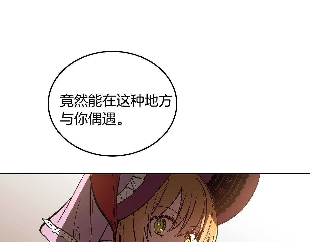 第79话 幽会15