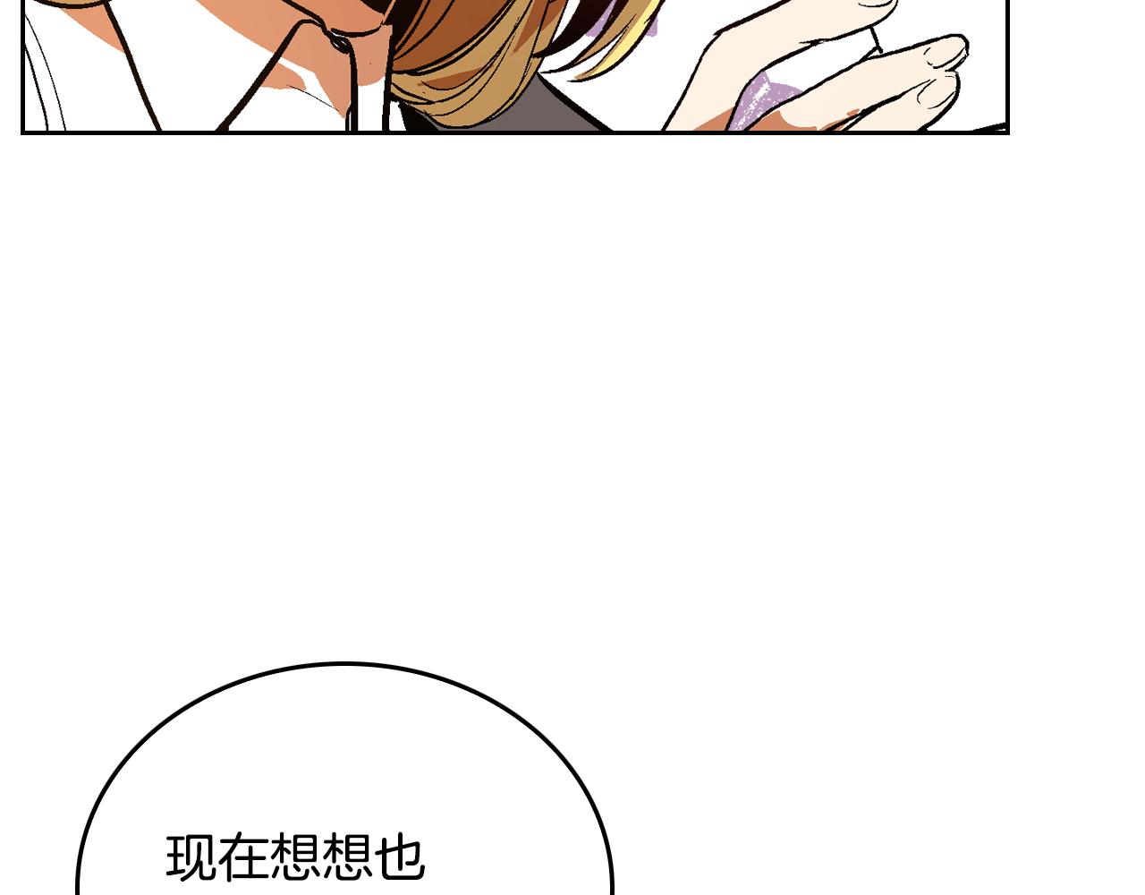 第48话 居然不是她105