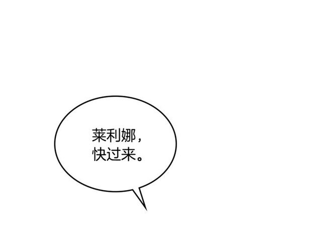 第120话 承认吧，你吃醋了~14