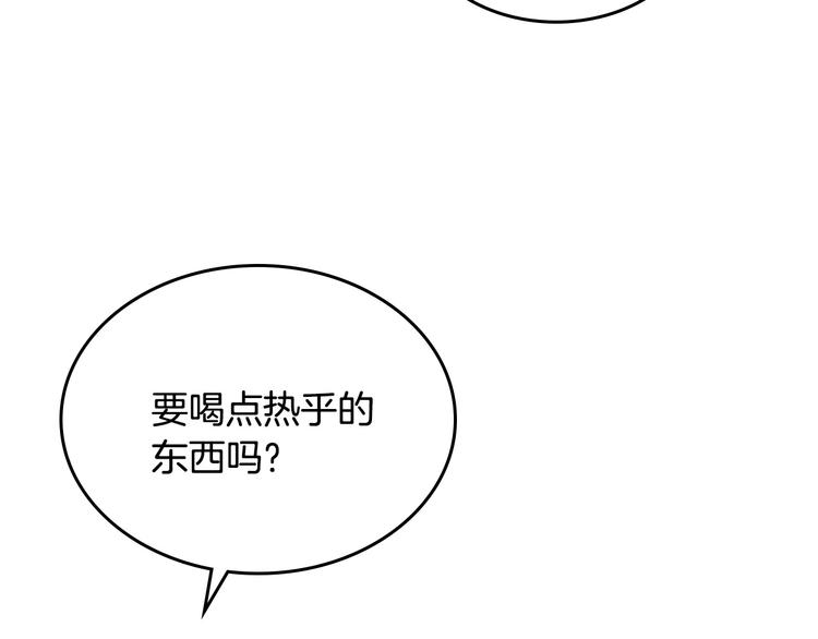 番外1 使诈51