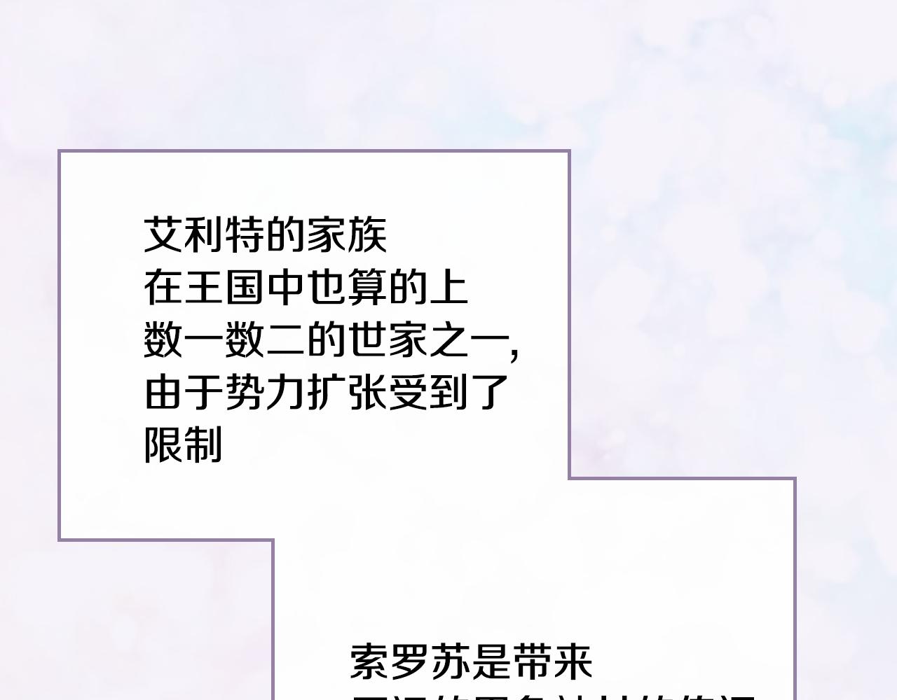 第54话 她在等我16