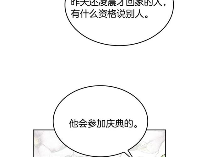 第97话 改变命运80