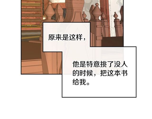 第101话 撩动人心46