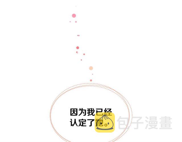 第102话 告白35