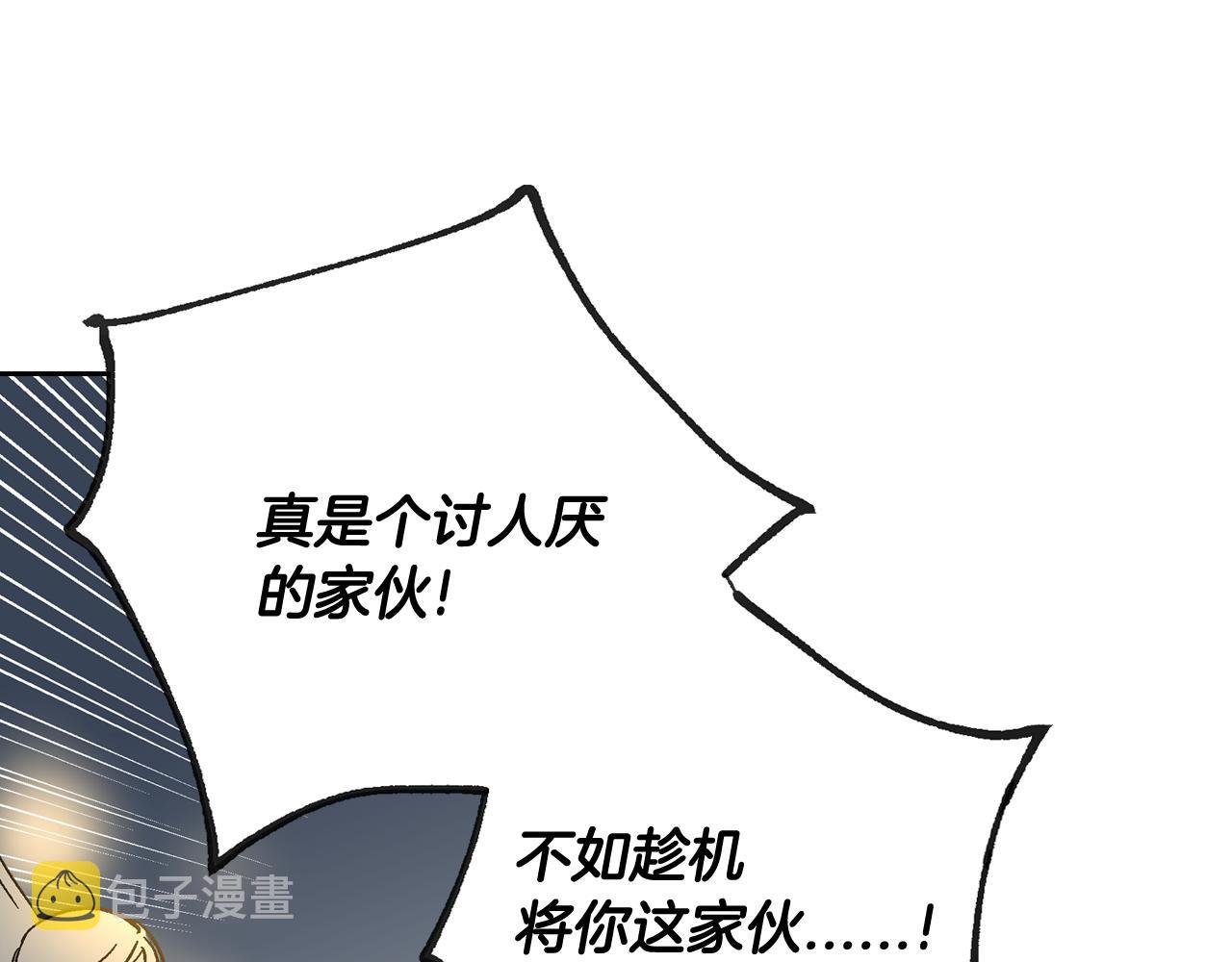 第68话 逃避98