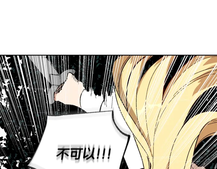 第141话 摆脱设定23