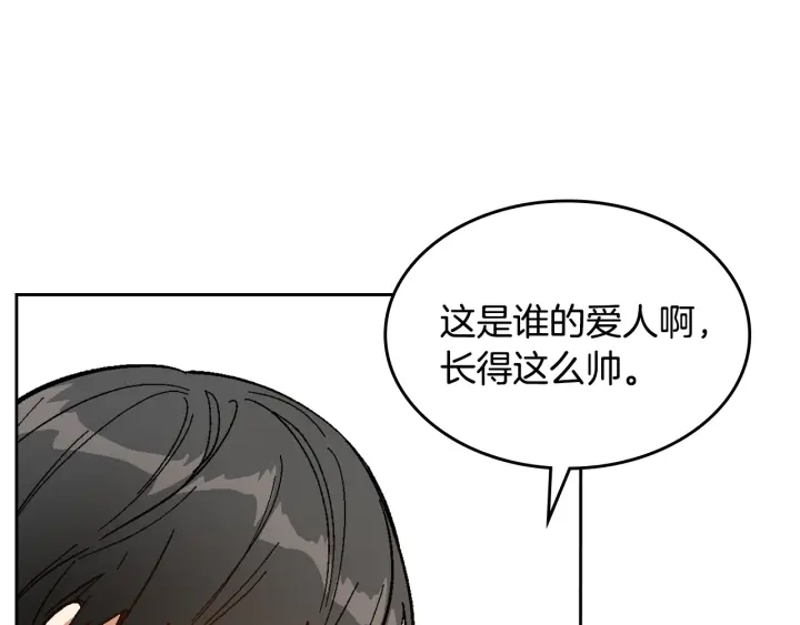番外2 心动的告白46