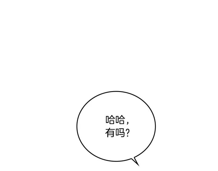 第15话 舞会8