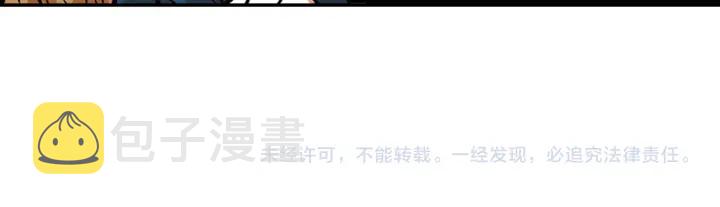 第142话 一起逃吧！126
