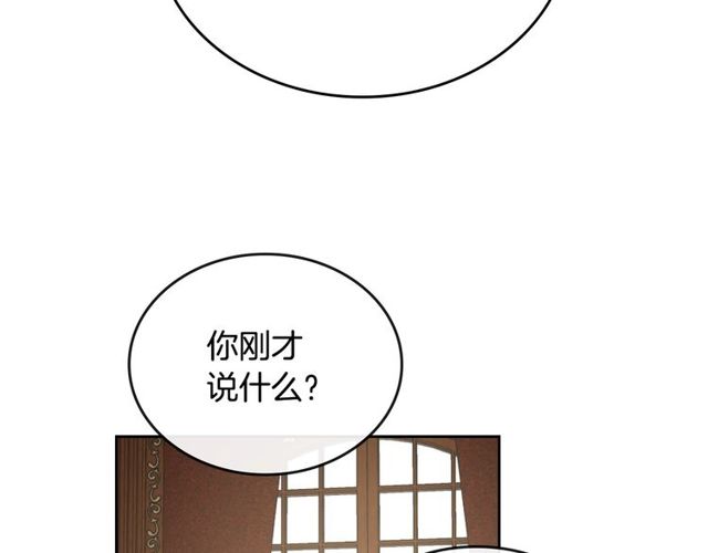 第96话 一对比感觉我是人渣47