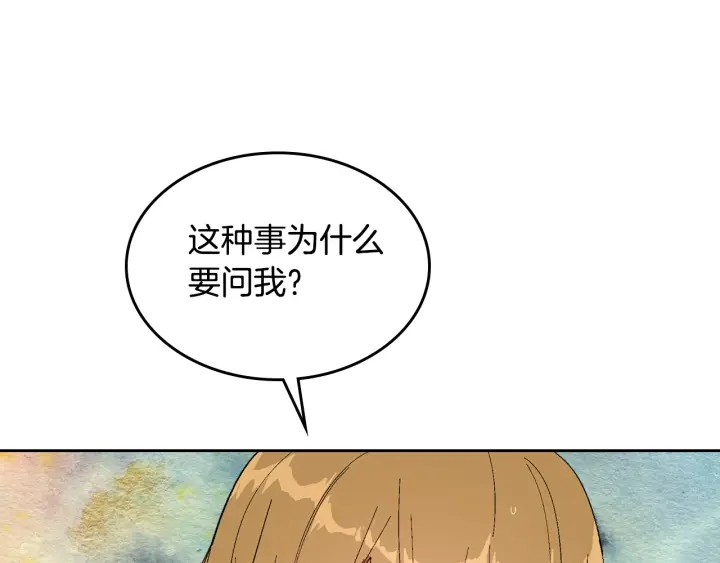 第140话 别再疯下去了98