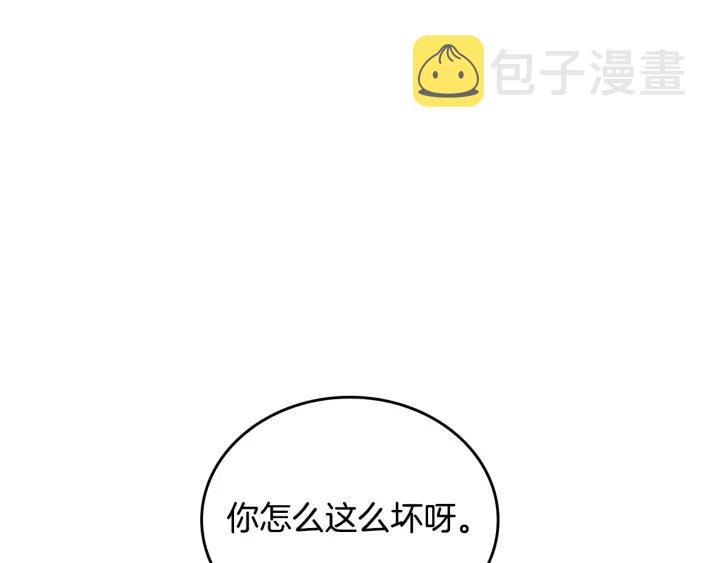 第36话 自己的命运99