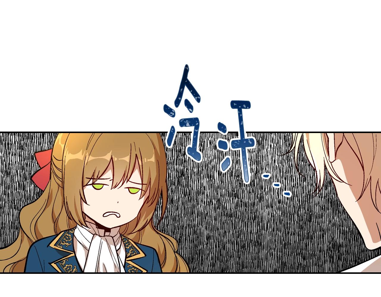 第90话 感情是累赘？80