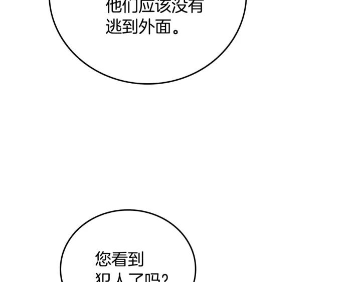 第24话 变身小女仆70