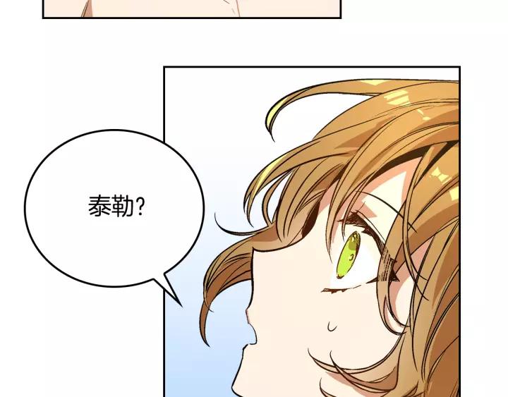 第24话 变身小女仆49