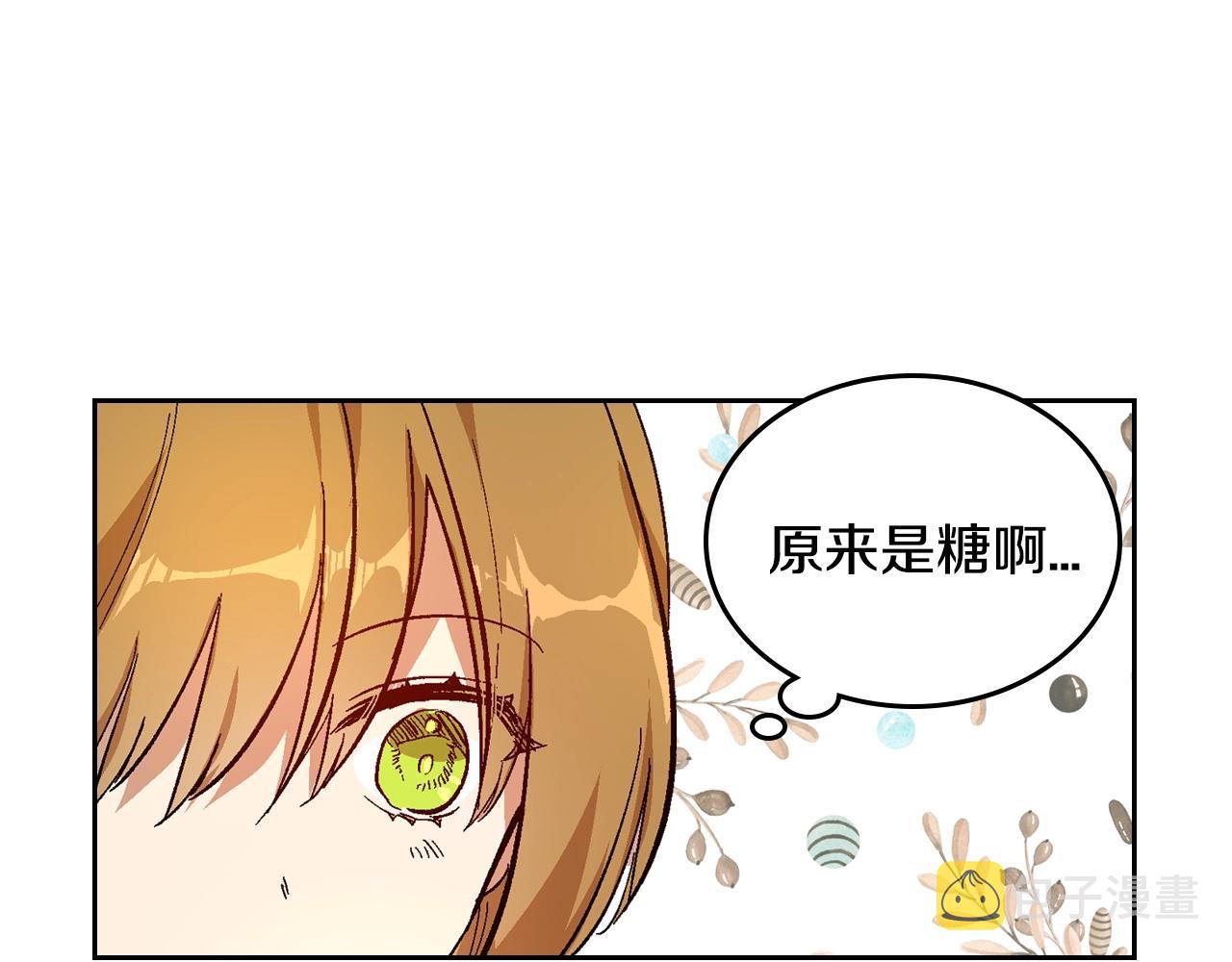 第90话 感情是累赘？84