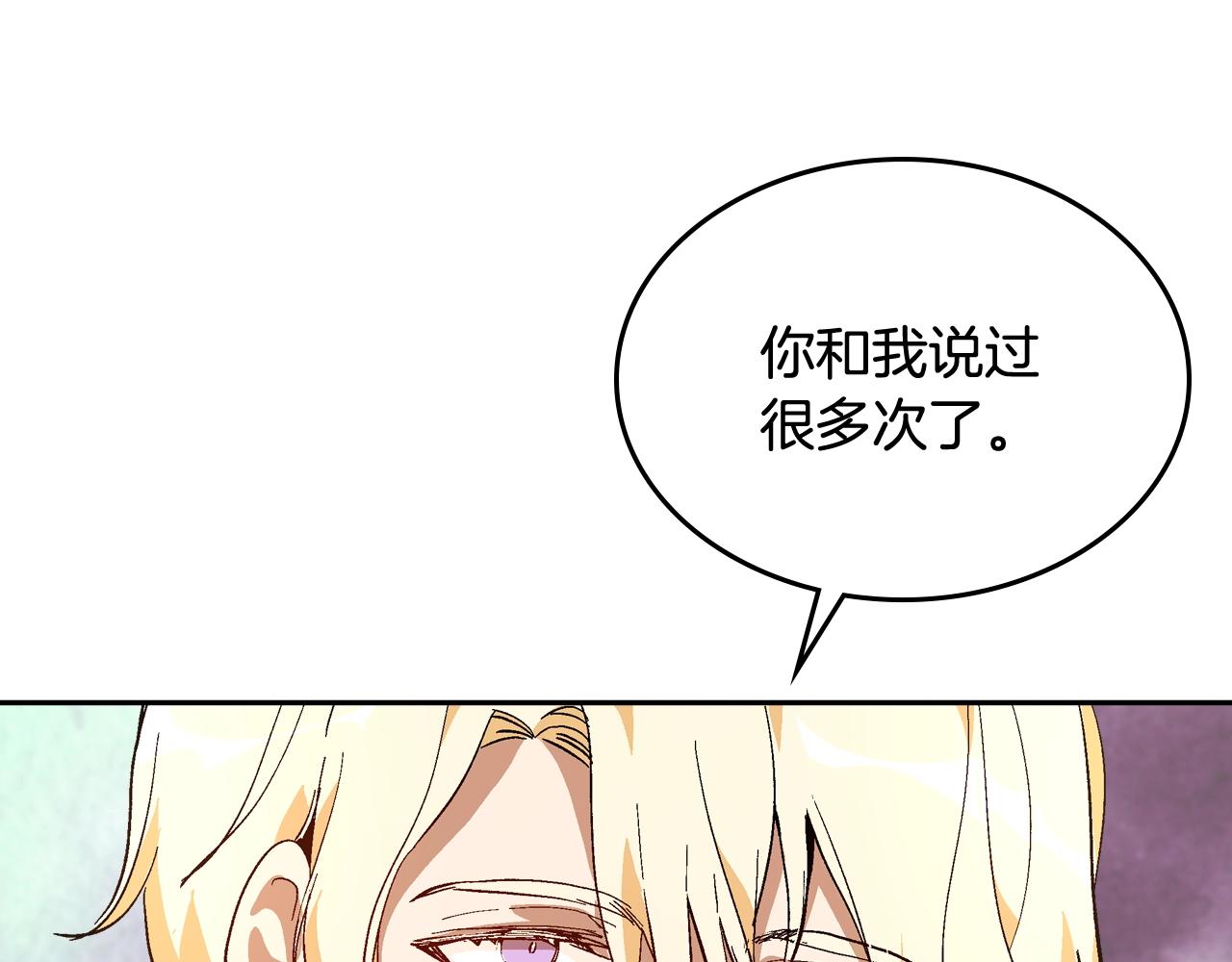 第75话 做朋友吧22