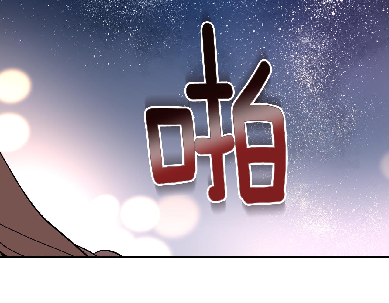 第70话 别打扰她的雅兴96