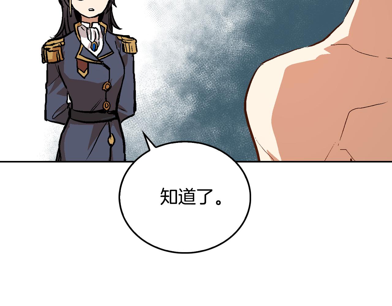 第47话 另一位公爵47