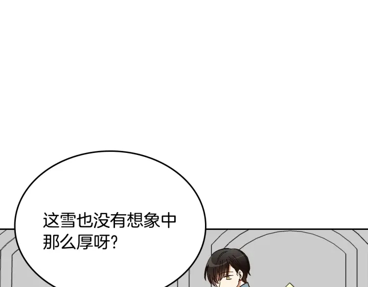 番外2 心动的告白55