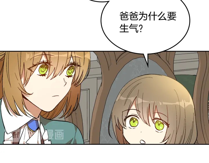 番外5 结婚礼物120