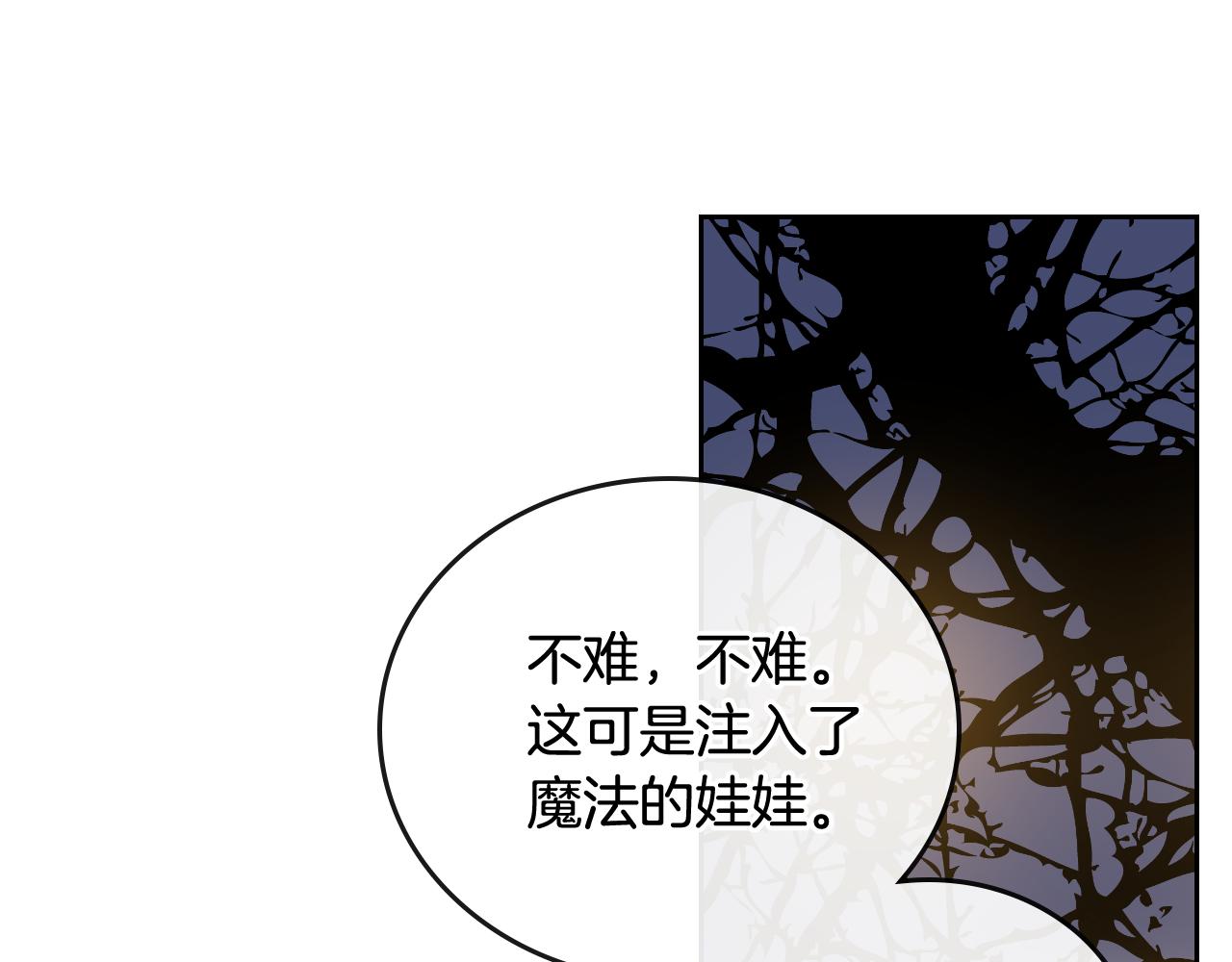 第69话 夜市58