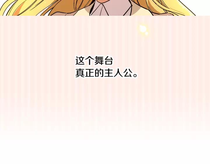 第28话 真正的主角43